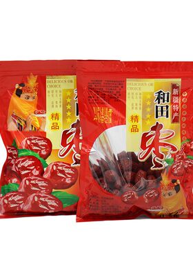 红枣包装袋新疆和田大枣袋子玉枣红枣骏枣500g 1000g自封包装袋