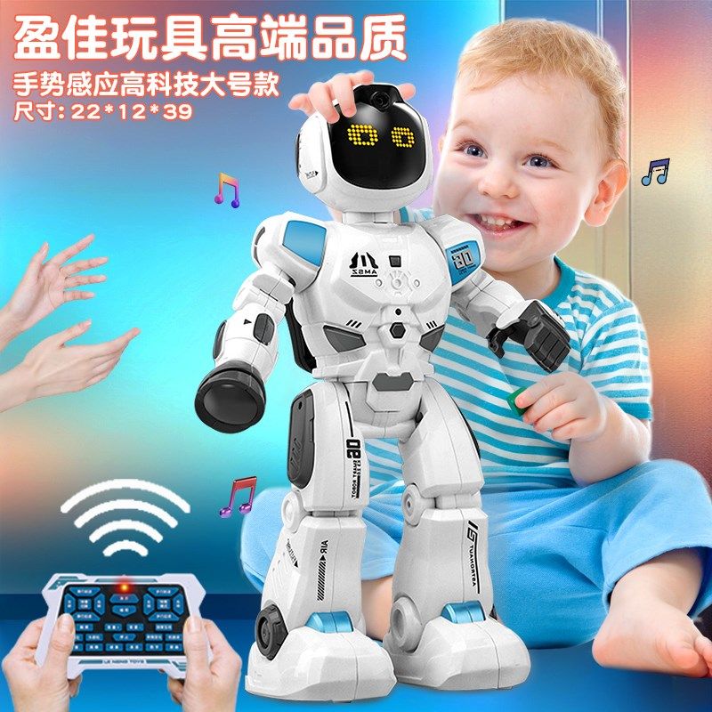 盈佳智能编程机器人机器人男孩玩具手势遥控高端高科技小女孩玩具