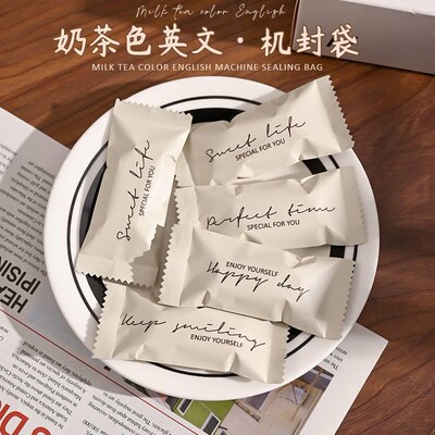 太妃糖包装袋海盐杏仁咖啡糖机封袋烘焙牛轧糖糖纸雪花酥糖果袋小