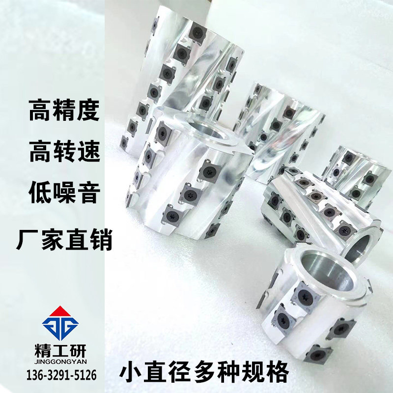 木工舍弃式小直外径螺旋刀重轻切削款立铣刀霸王刀脚墩机仿型铣刀