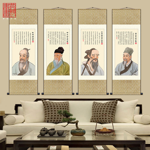 古代十大名孙思邈挂轴画神医华佗药王李时珍画像中医馆鲍姑装饰画