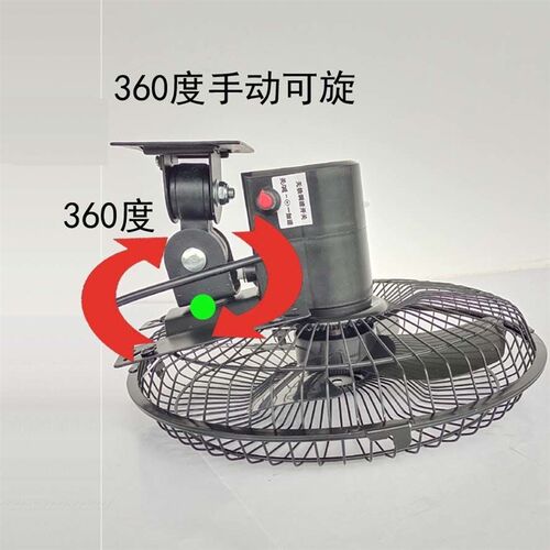 12v24v48v60v72v房车载工程叉车螺丝电扇船用强力车顶挂掉墙壁扇
