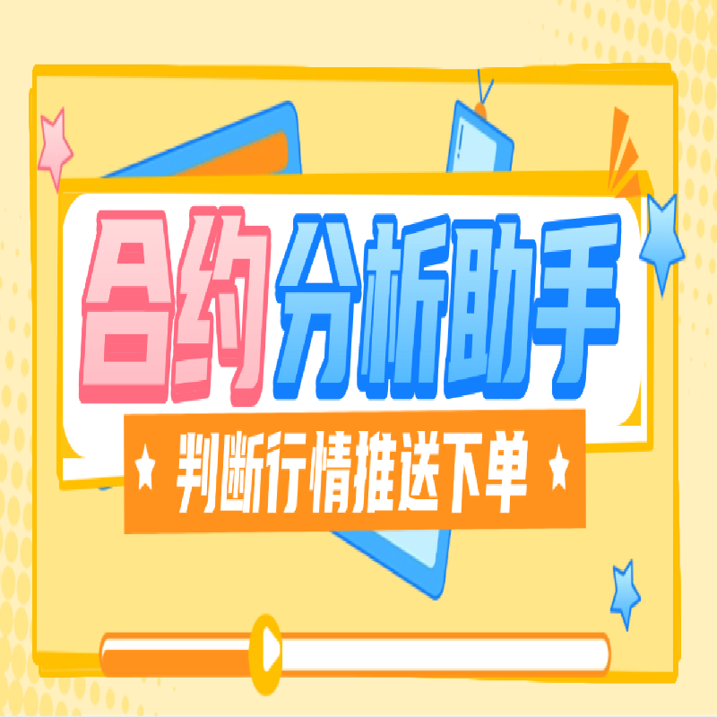 合约金融K线历史数据复盘教程 市场行情图表数据分析学习资料