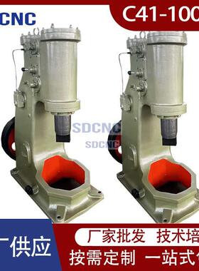 空气锤C41-100KG100公斤空气锤电动打铁空气锻打锤分体式空气锤