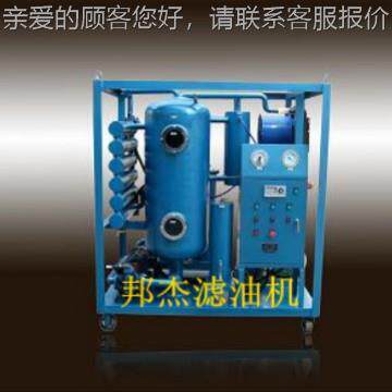 ZJC1-0汽轮专机油真空滤油机透平油0AGQ用滤油机
