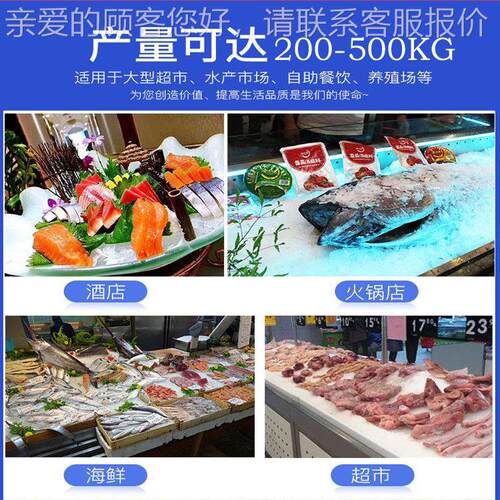 冰机商用200公斤00KG机514制冰量自助餐火店锅冰片机大容家用