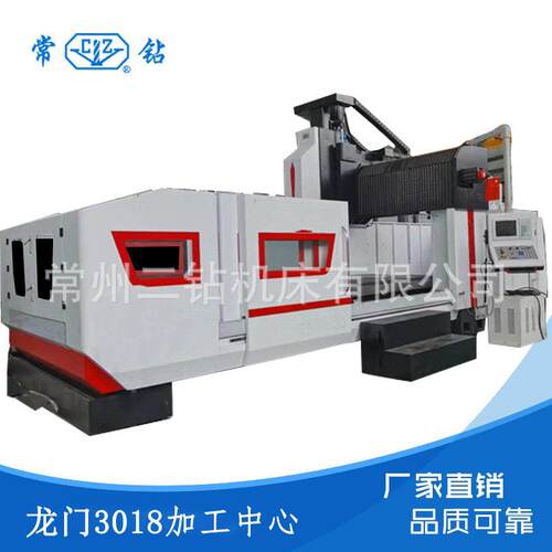龙门加工中心GMC018数控龙门加工中心厂家直销加工中心机床