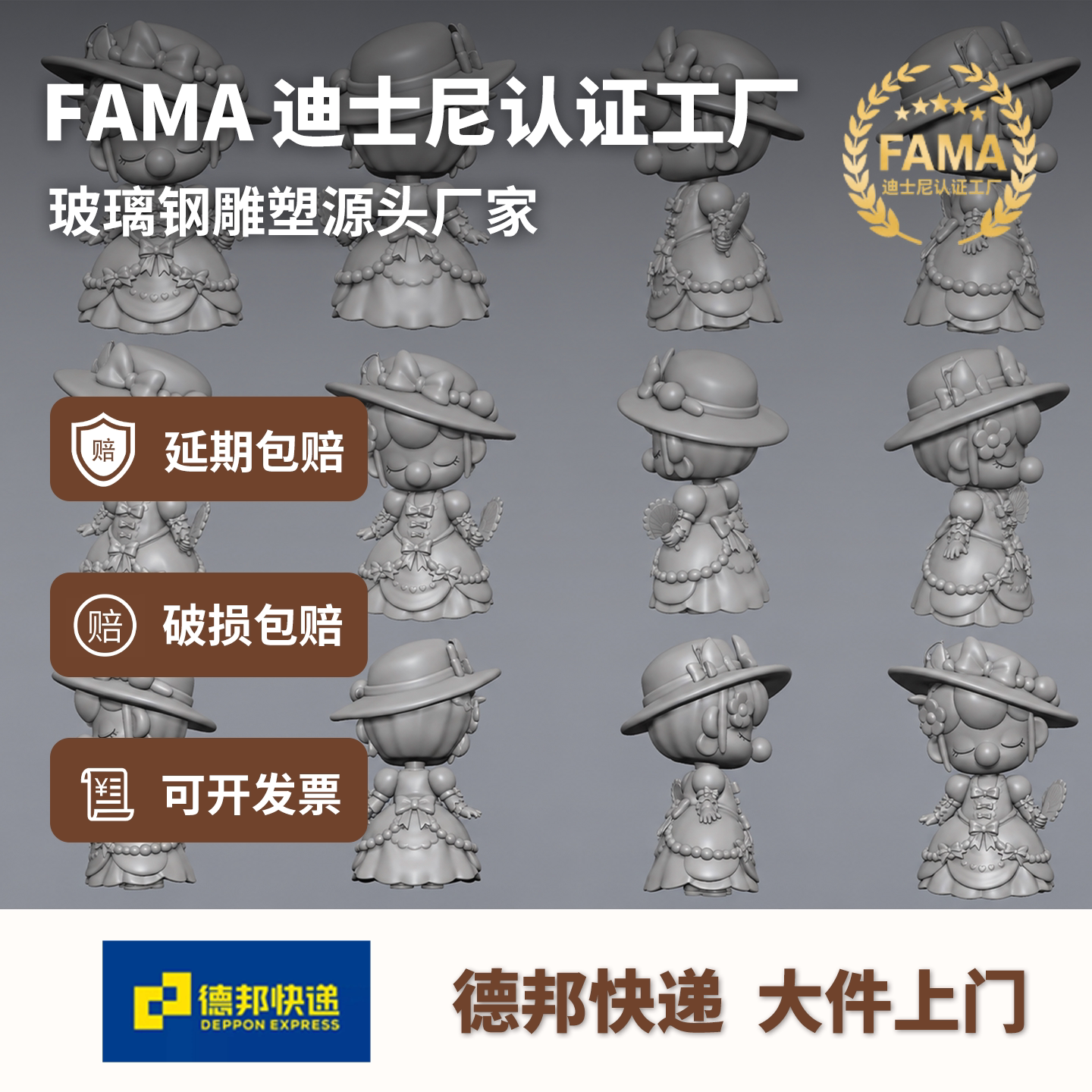定制玻璃钢IP卡通人物雕塑商场网红打卡美陈商业户外落地摆件雕塑图片