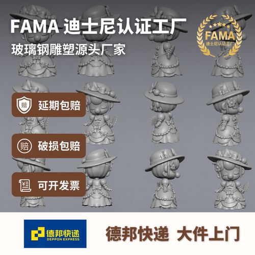 定制玻璃钢IP卡通人物雕塑商场网红打卡美陈商业户外落地摆件雕塑