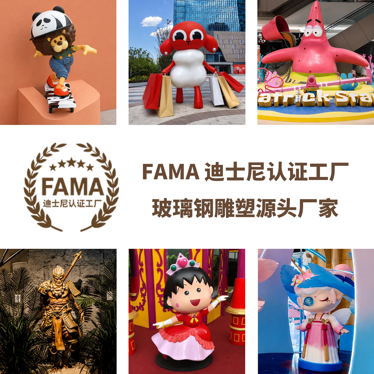 商场IP玻璃钢卡通人物雕塑定制网红打卡商业美陈落地摆件源头工厂图片
