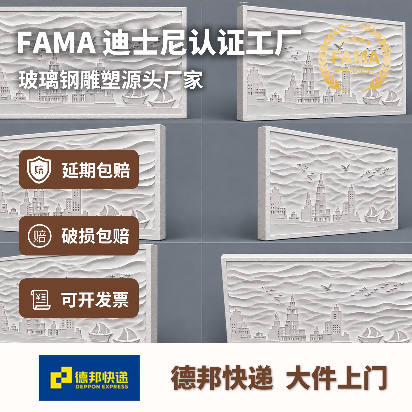 企业展厅浮雕定制玻璃钢文化墙公司大堂形象浮雕雕塑厂家来图定做图片