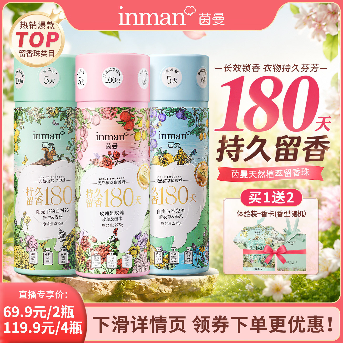 商品图