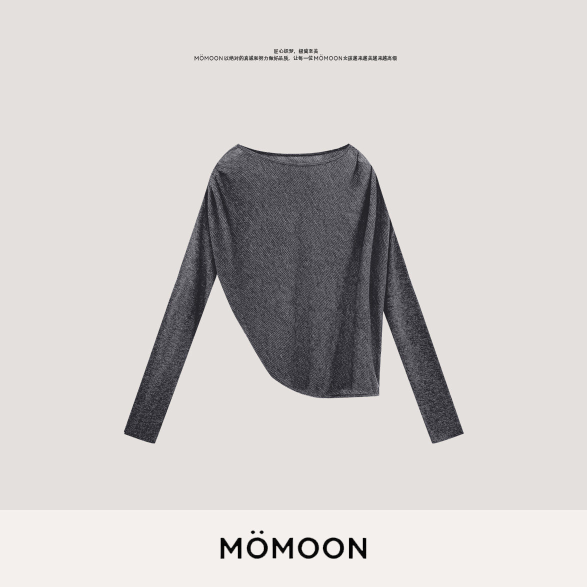 MÖMOON【清澄斜摆】软糯垂衬衫