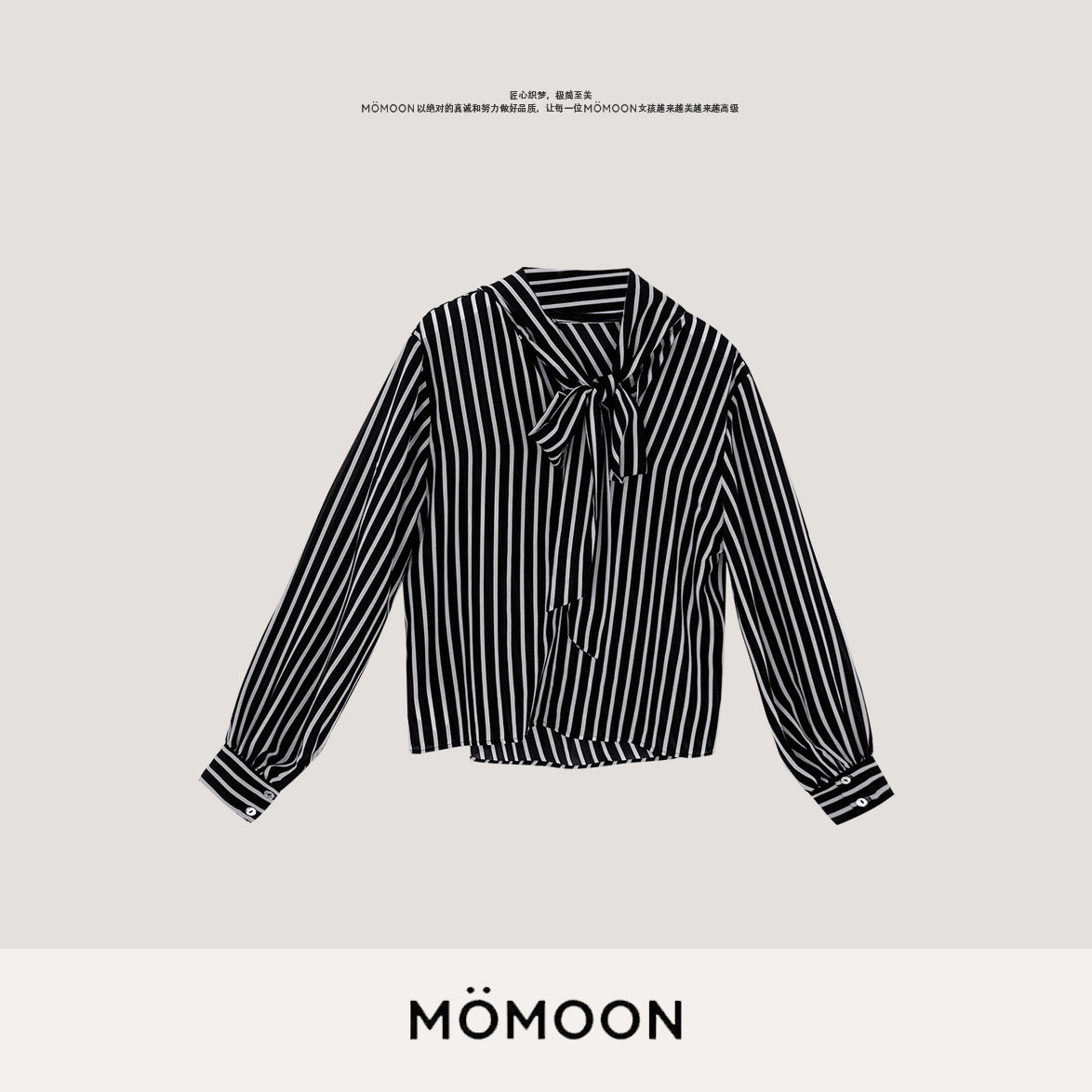 MÖMOON黑白竖条纹飘带领衬衬衫