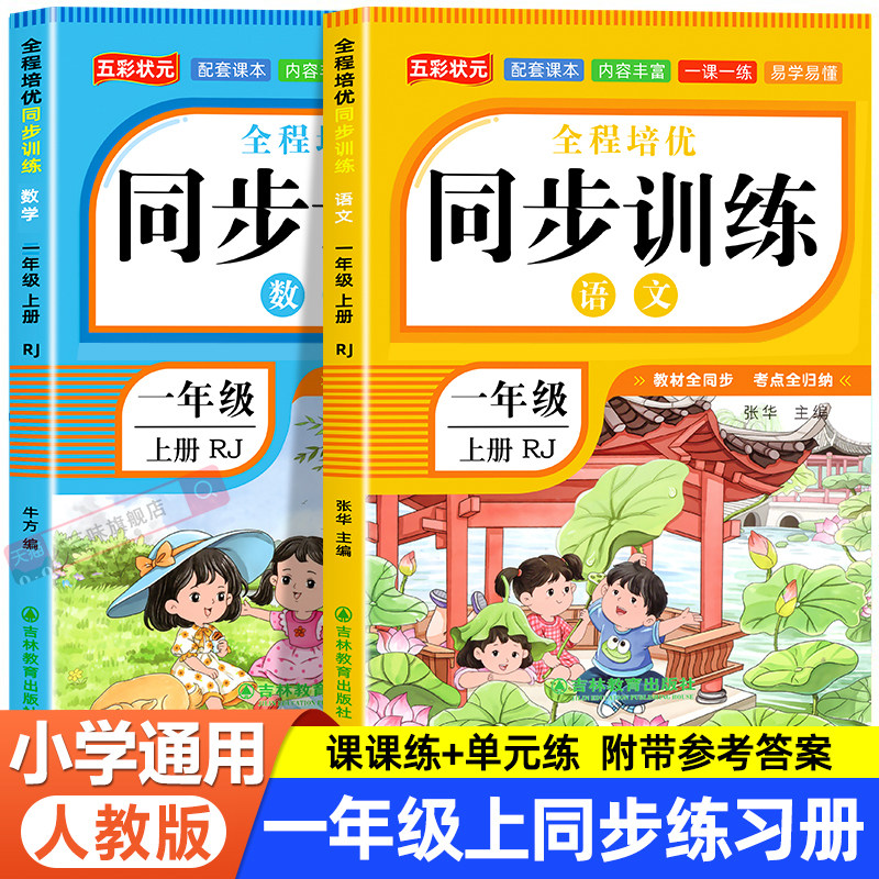 商品图