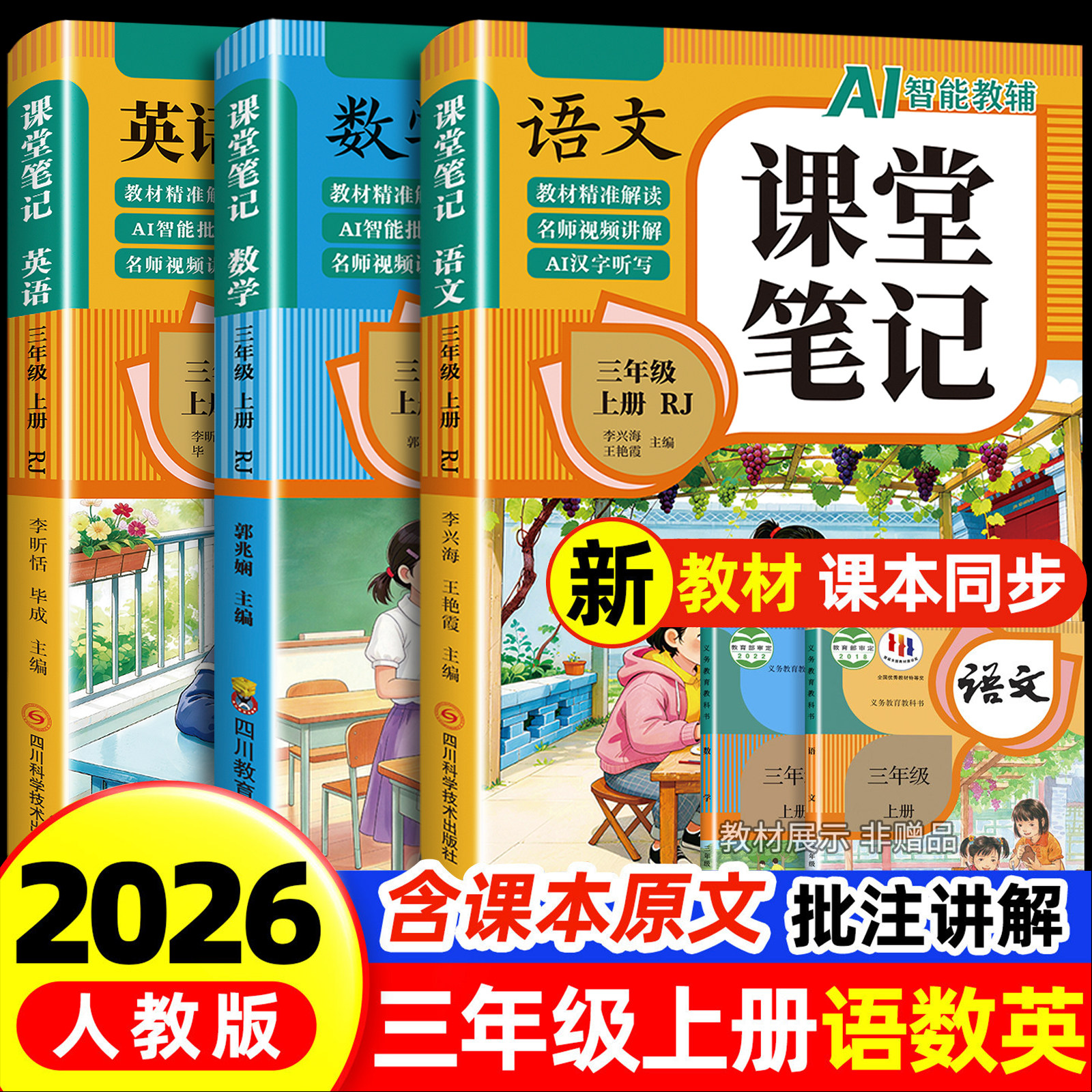 商品图