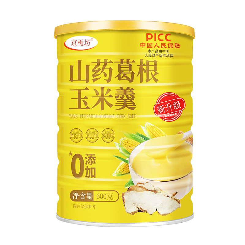 山药葛根玉米羹冲饮冲泡代餐粉0添加五谷杂粮即食营养早餐