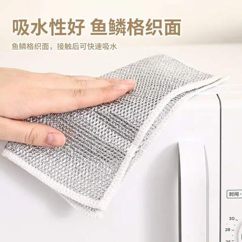 洗碗布钢丝球家用不沾油仿百洁布银丝抹布替代清洁布钢丝易清洁用