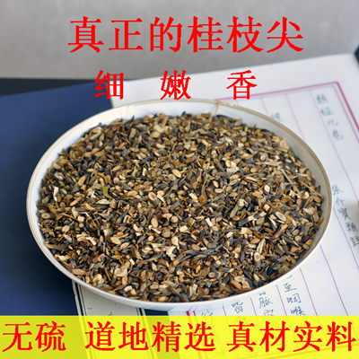广西桂枝尖500g无硫新货煲汤