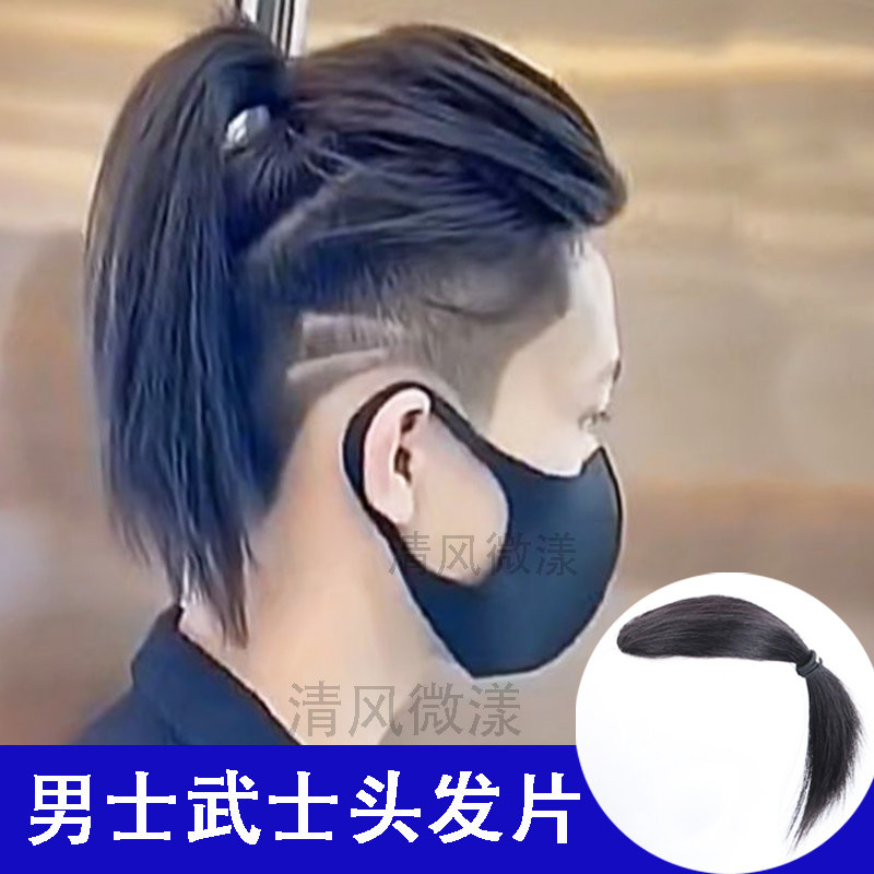 男士武士头假发片高温丝