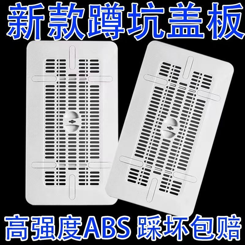蹲便器盖板厕所卫生间淋