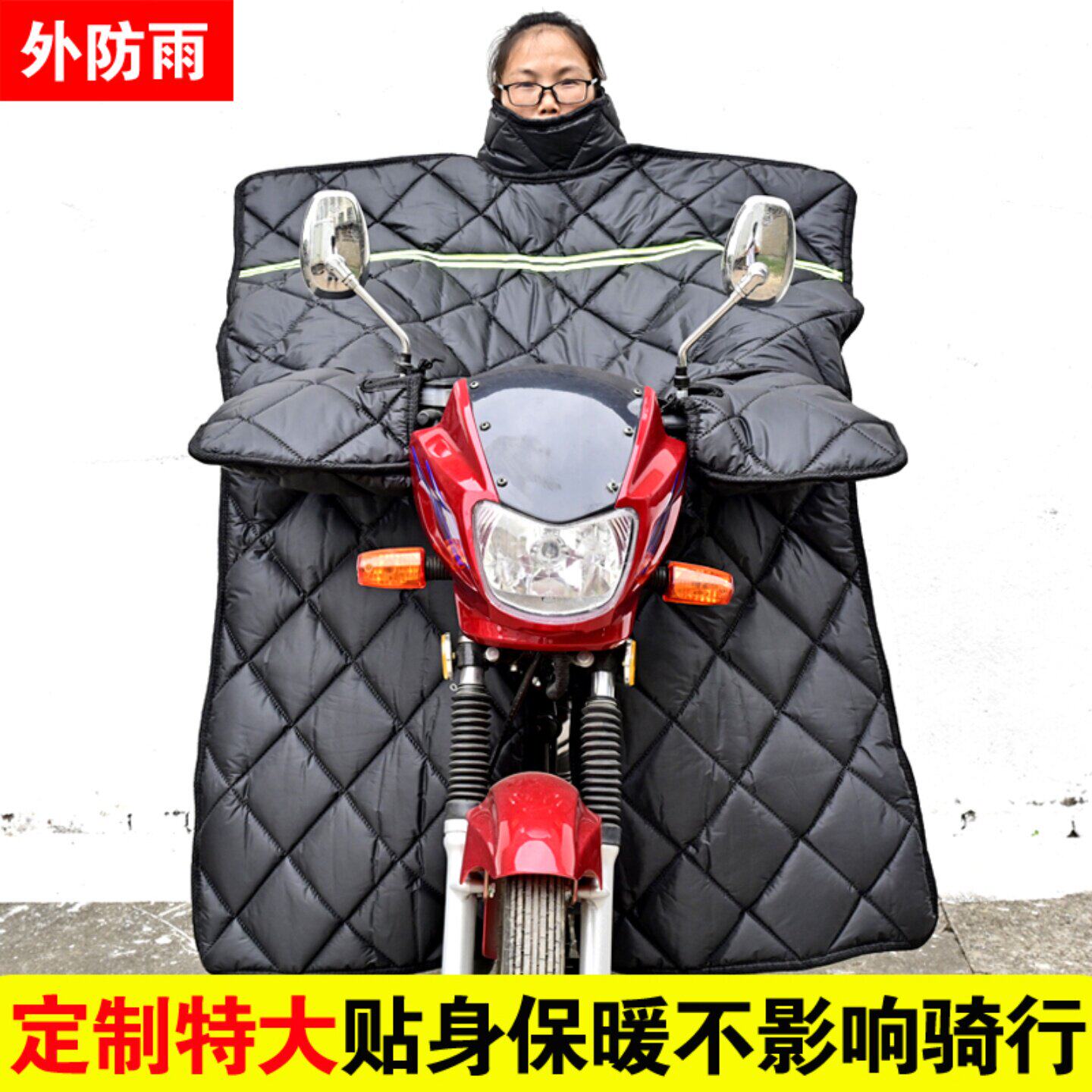 125跨骑摩托车挡风被0两