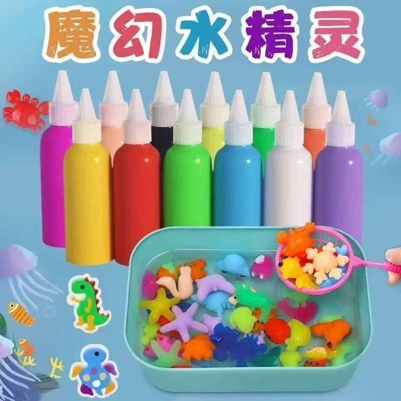 魔幻水精灵套装水宝宝儿