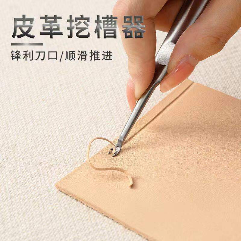 鞋底开槽刀皮革皮艺工具