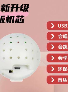 跳跳猪机芯新款电动毛绒