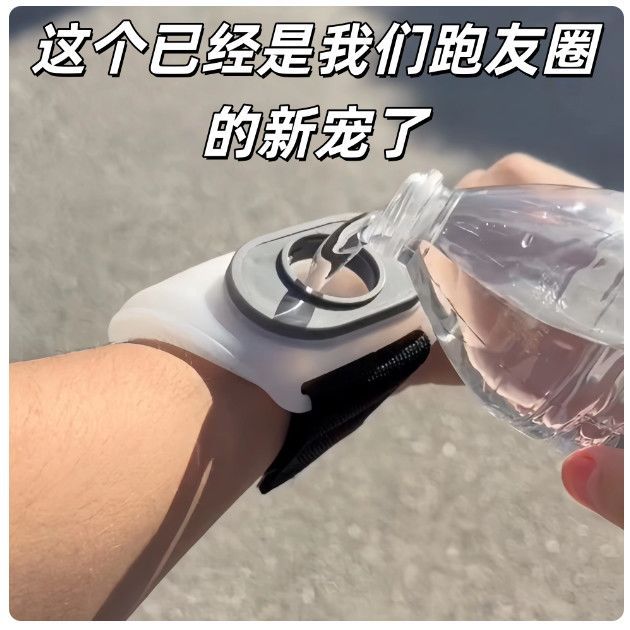 手腕水壶户外运动软水袋