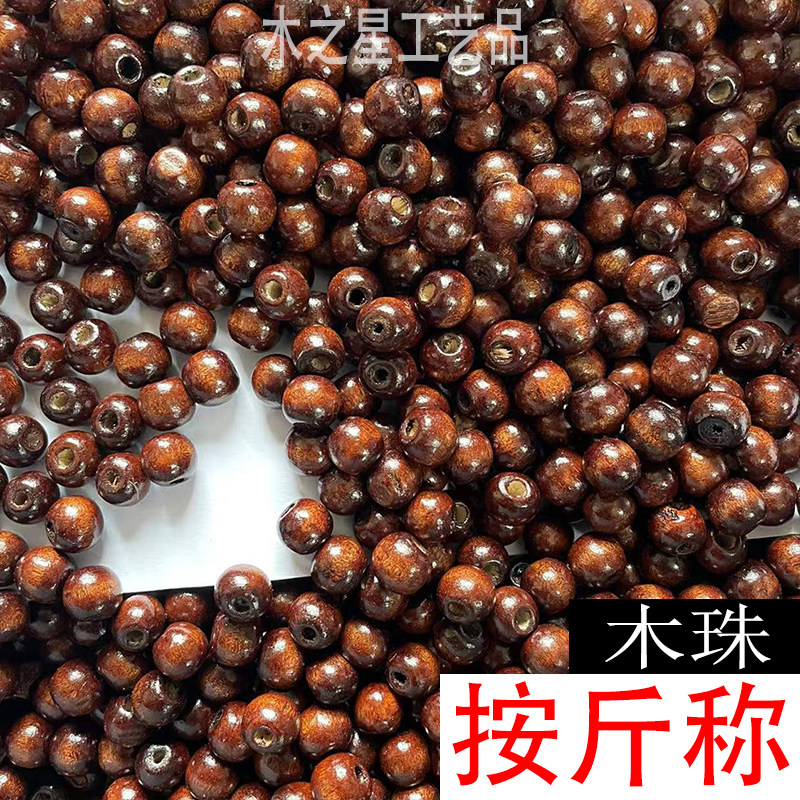 木珠散珠带孔禾木中咖深