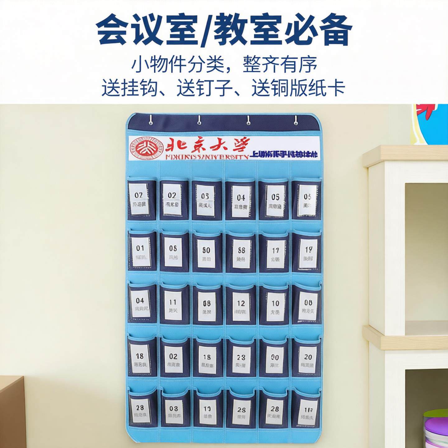 可视窗透明幼儿园教室专