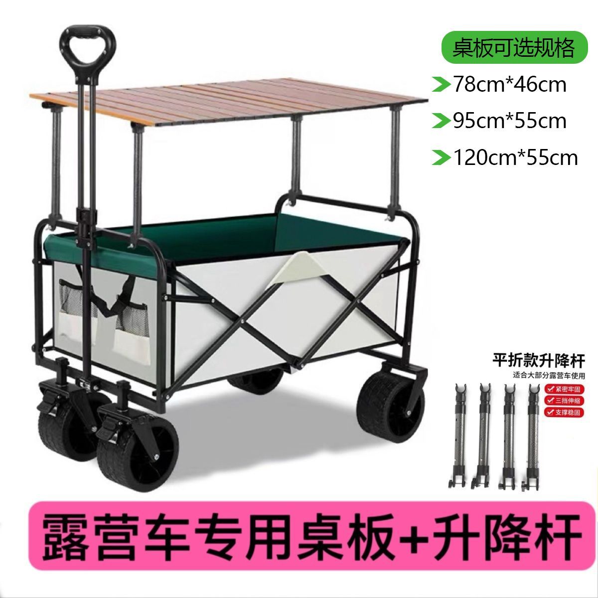 折叠桌多功能桌板露营车