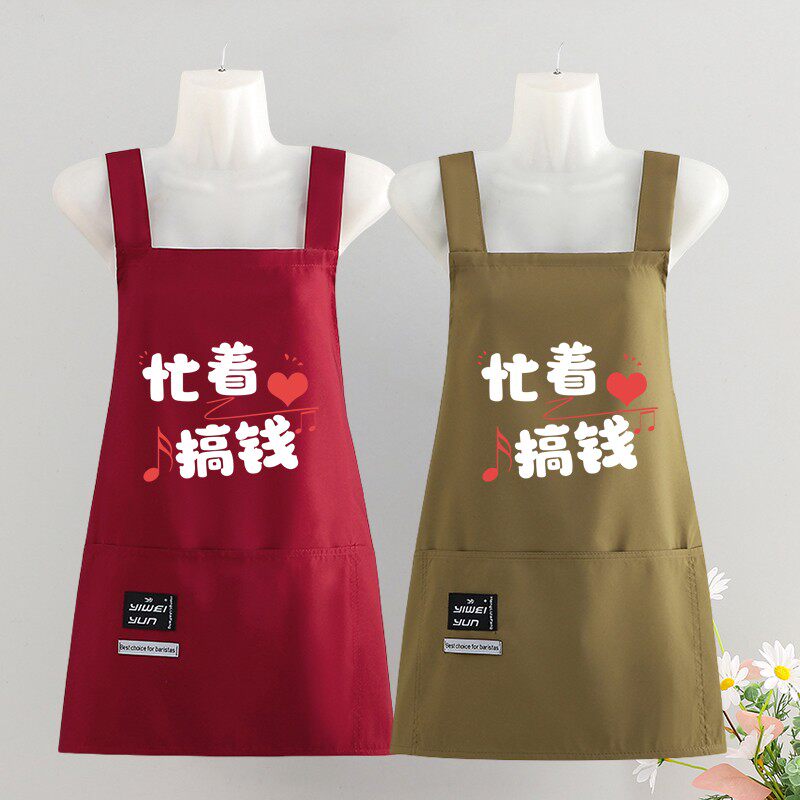 小个子短款夏天透气防泼