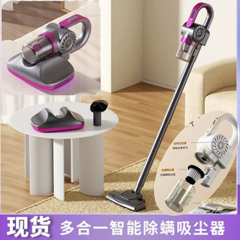 三合一无线手持大吸力吸尘器床上紫外线杀菌去螨虫神器家用