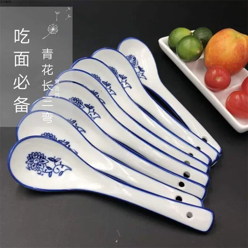青花瓷长勺子调羹汤匙家用陶瓷大号喝粥稀饭小勺子商用餐厅饭店
