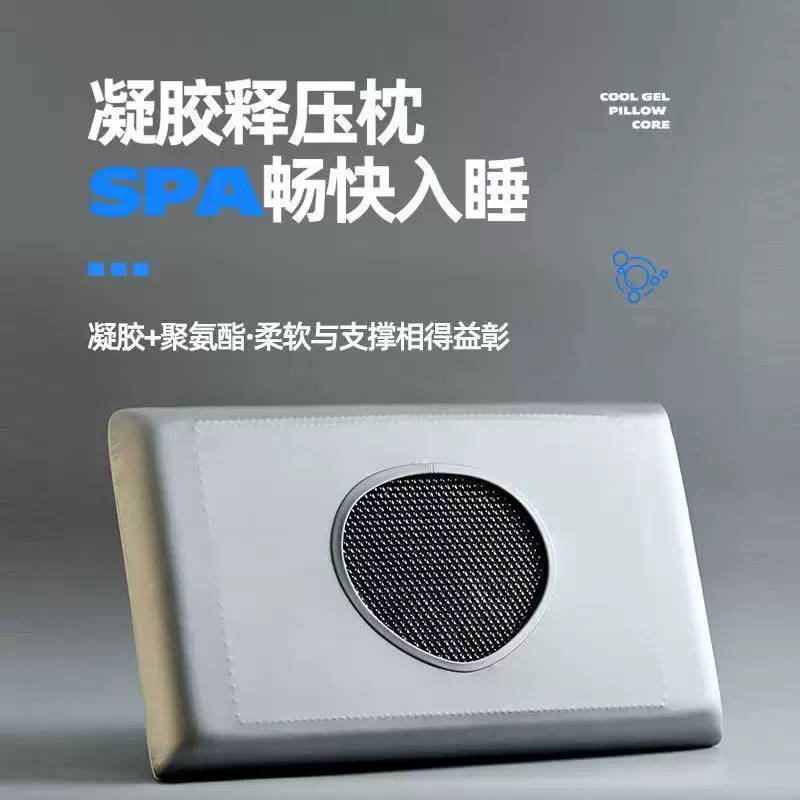 3D黑金凝胶枕头成人护颈竹炭凉感颗粒颈椎枕记忆枕慢回弹枕芯