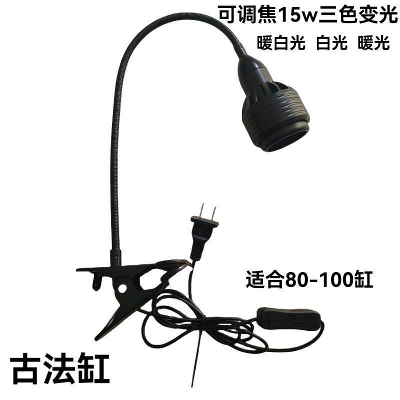 古法缸专用鱼缸灯养鱼陶