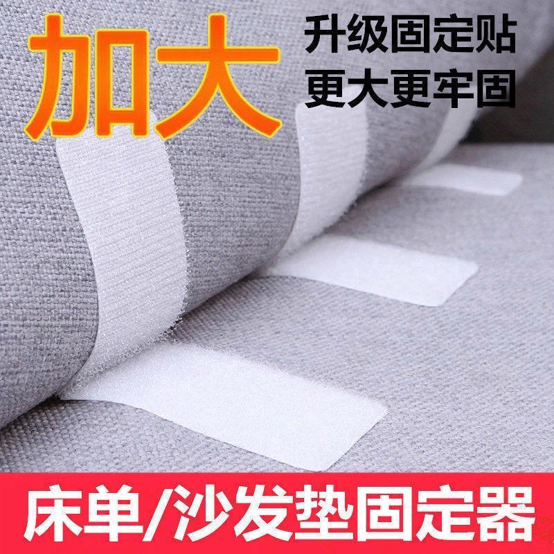 沙发垫固定器床单垫被子