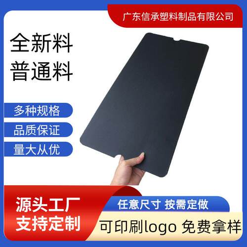 供应电子厂防静电黑色箱盖板中空板绝缘刀卡产品分隔带手指位隔板