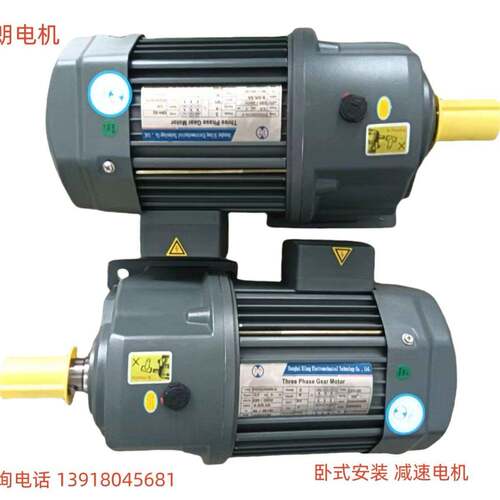 CH齿轮速电机200W玺朗电机速机GH18-200-10S三项异步电机