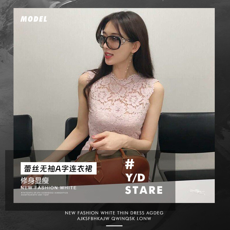 林志玲同款粉色蕾丝显瘦连衣裙