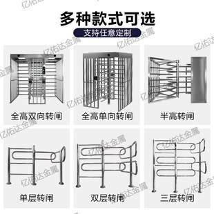 全高转闸门工地人脸识别刷卡门禁小区人行通道十字闸学校车站闸门