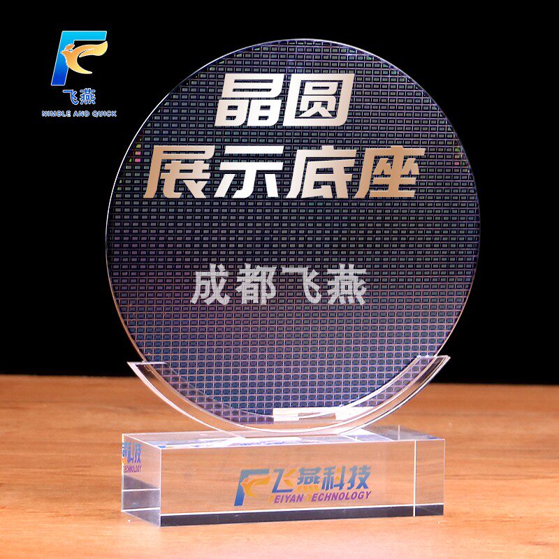 裸放硅晶圆片展示架底座圆形陈列板唱片光碟托架展示牌底座透明