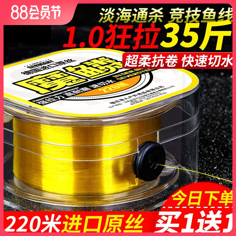 进口主线超强拉力海杆鱼线主线子线海竿尼龙线台钓抛竿路亚钓鱼