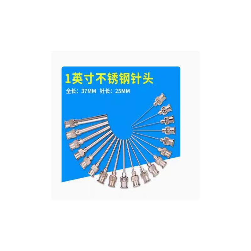 全不锈钢针头精密金属打胶机针头滴胶机加长针嘴平口针头点胶针头