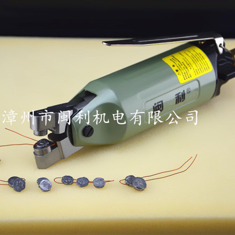 气动铅封钳用于压力表电表水表各种仪表刻字铅封扣 ML-3013QFQ