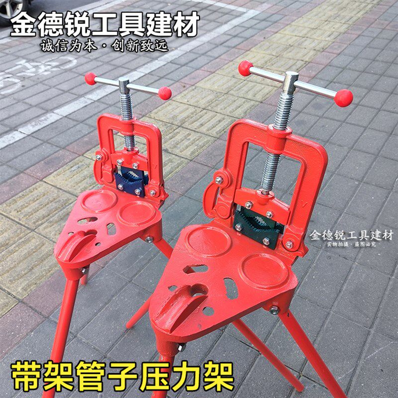 带三脚架台虎钳管子压力钳管子压力架龙门带腿夹持水管钢管2号3号
