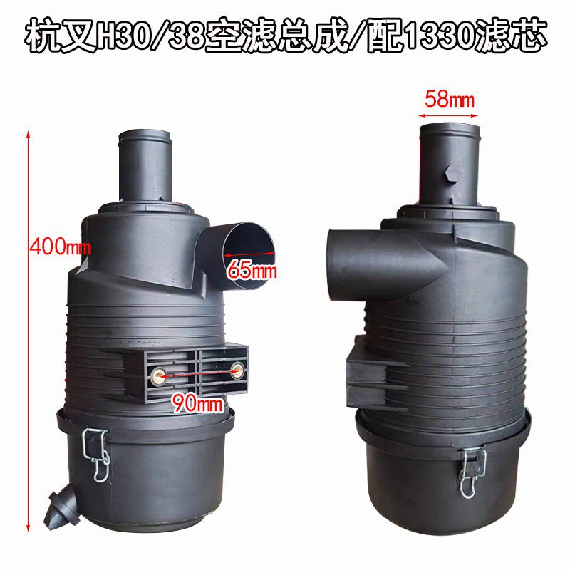 叉车空气滤芯总成杭州合力龙工现代叉车发动机滤芯过滤总成空滤壳