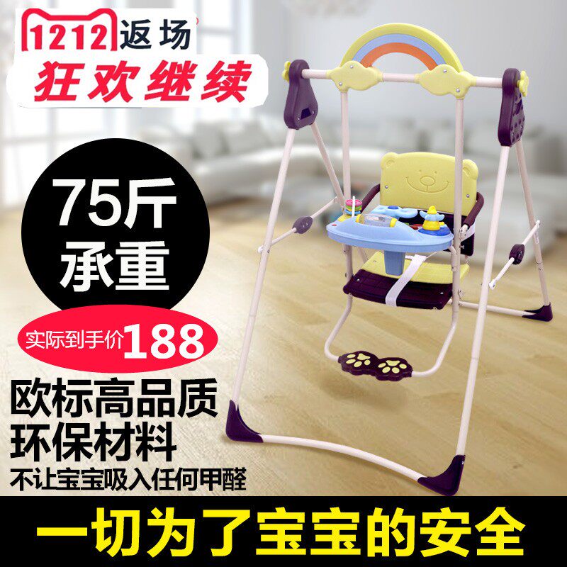 儿童秋千折叠宝宝玩具荡秋千小孩摇椅秋千室内外儿童秋千吊椅家用